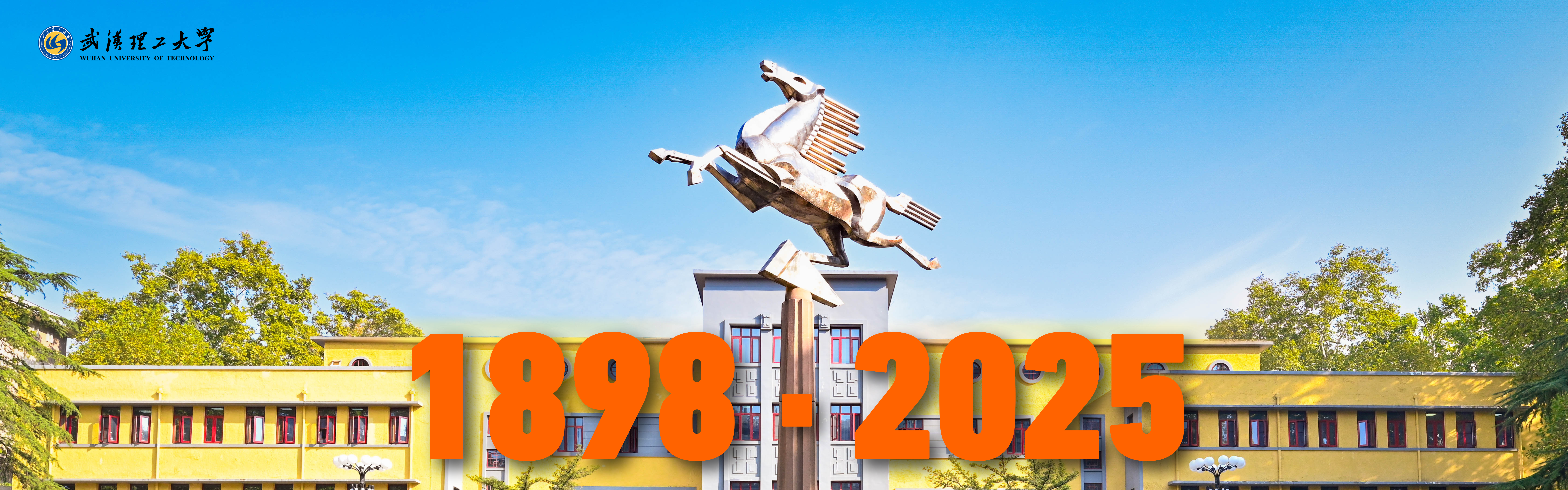 5.27校庆日